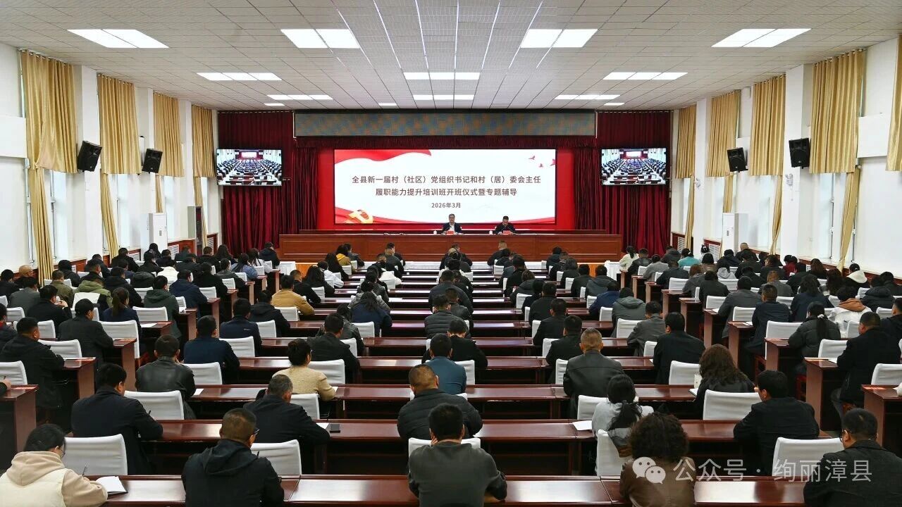 ������һ��壨����������֯��Ǻʹ壨�ӣ�ί��������ְ����������ѵ�࿪��