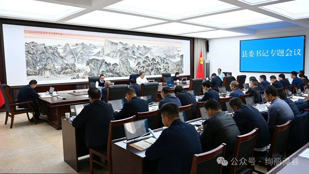 ����ΰ�����ٿ���ί���ר�����