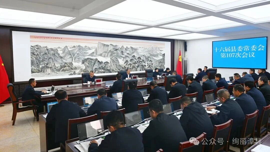 ����ΰ�����ٿ���ί��ί�����