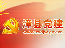 中国共产党甘肃省第十四届纪律检查委员会第二次全体会议在兰州召开